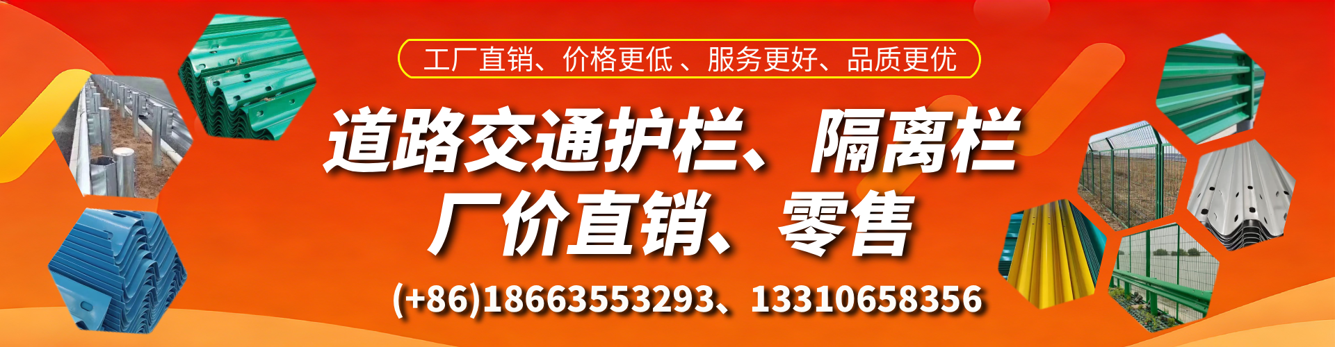 昆山交通护栏生产厂家 道路护栏 波形护栏 防撞护栏 隔离护栏 防护栅栏